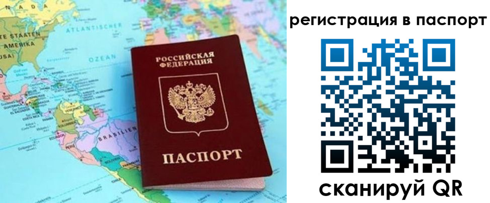 временная регистрация надежно в Новозыбкове